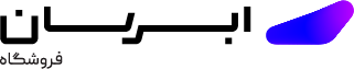 ابرسان استور